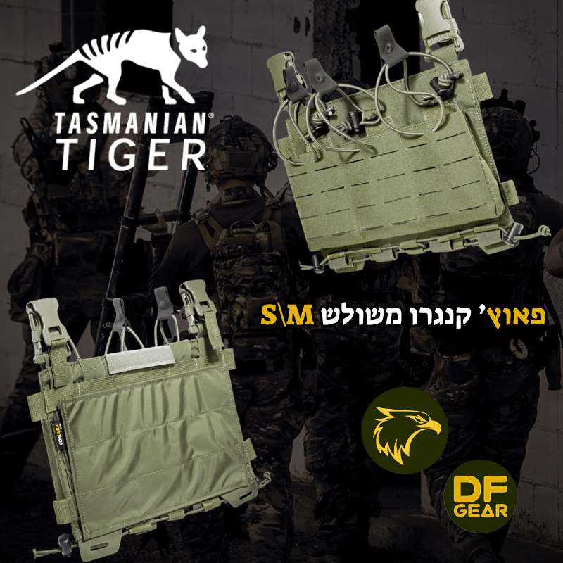 פאנל מחסניות מודולרי לאפוד דגם TT Carrier Mag Panel LC M4 מבית טסמניאן טייגר מוצג בחנות הציוד נץ המדבר בשדרות.