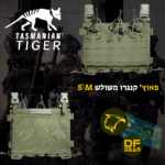 פאנל מחסניות מודולרי לאפוד דגם TT Carrier Mag Panel LC M4 מבית טסמניאן טייגר מוצג בחנות הציוד נץ המדבר בשדרות.
