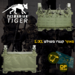 פאנל מחסניות מודולרי לאפוד דגם TT Carrier Mag Panel LC M4 מבית טסמניאן טייגר מוצג בחנות הציוד נץ המדבר בשדרות.