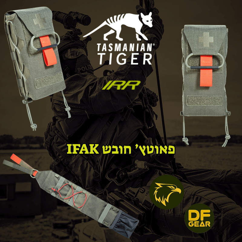 פאוץ' עזרה ראשונה טקטי מסוג TT IFAK Pouch Vertical IRR המיועד לשליפה מהירה לאפוד לוחם, נמכר בנץ המדבר שדרות