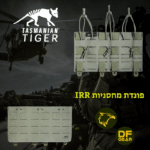 פונדת 3 מחסניות M4 פתוחה מבית טסמניאן טייגר צבע ירוק עם טכנולוגיית IRR, ציוד טקטי ללוחמים בחנות נץ המדבר שדרות.
