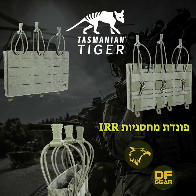 פונדת 3 מחסניות M4 פתוחה מבית טסמניאן טייגר צבע ירוק עם טכנולוגיית IRR, ציוד טקטי ללוחמים בחנות נץ המדבר שדרות.