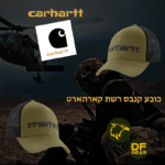 תצוגה טקטית של כובע קנבס רשת קרהארט מקורי בצבעי שטח, נמכר במרכז לציוד טקטי נץ המדבר שדרות.