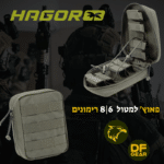 הפק"ל המושלם למטוליסט: פאוץ' רימונים של חגור בגרסת 6 או 8. מכבדים כרטיס "פייטר".