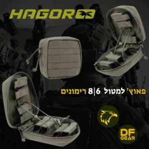 פאוץ' למטול מבית חגור המכיל 6 או 8 רימוני 40 מ"מ בתצוגה פתוחה, מוצג בחנות הציוד הטקטי DESERTFALCON gear בשדרות.