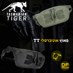 קולאז' תמונות המציג פאוץ' מותן טקטי דגם TT Hip Pouch מבית חברת טסמניאן טייגר בצבעי ירוק וחאקי, מוצג בחנות הציוד DESERTFALCON gear בשדרות.