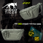 פאוץ' מודולרי לאקדח דגם TT Modular Hip Bag 2 בתקן צבאי IRR מבית טסמניאן טייגר מוצג בחנות הציוד DESERTFALCON gear בשדרות.