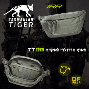 פאוץ' מודולרי לאקדח דגם TT Modular Hip Bag 2 בתקן צבאי IRR מבית טסמניאן טייגר מוצג בחנות הציוד DESERTFALCON gear בשדרות.