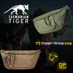 תצוגה של פאוץ' מודולרי לאקדח דגם TT Modular Hip Bag 2 מבית טסמניאן טייגר בצבעי ירוק זית וחאקי, מוצג בחנות הציוד DESERTFALCON gear בשדרות.