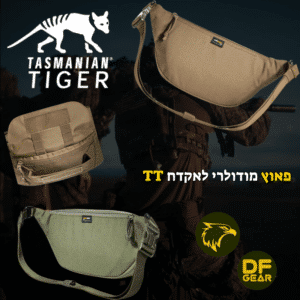 תצוגה של פאוץ' מודולרי לאקדח דגם TT Modular Hip Bag 2 מבית טסמניאן טייגר בצבעי ירוק זית וחאקי, מוצג בחנות הציוד DESERTFALCON gear בשדרות.