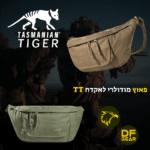 תצוגה של פאוץ' מודולרי לאקדח דגם TT Modular Hip Bag 2 מבית טסמניאן טייגר בצבעי ירוק זית וחאקי, מוצג בחנות הציוד DESERTFALCON gear בשדרות.