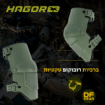 תצוגת ברכיות רובוקופ טקטיות של חברת חגור בצבע ירוק זית.