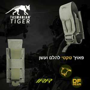 פונדת רימוני הלם ועשן טסמניאן טייגר TT SGL Flashbang IRR ירוק זית מבית DESERTFALCON GEAR.