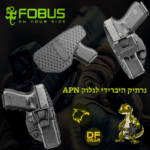 נרתיק פובוס APN26 פנימי וחיצוני לגלוק 26.