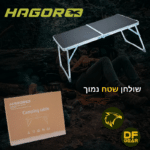 שולחן קמפינג נמוך מתקפל אלומיניום חגור בחנות DESERTFALCON gear מתחם מול 7.