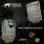 תיק פריצה וכלים טקטי לווסט TT Tool Pack ZP IRR מבית Tasmanian Tiger