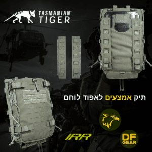 תיק פריצה וכלים טקטי לווסט TT Tool Pack ZP IRR מבית Tasmanian Tiger