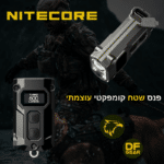 פנס כיס טקטי נטען קטן מבית נייטקור דגם Nitecore TINI3 בחנות DESERTFALCON gear ישראל.