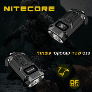 פנס כיס טקטי נטען קטן מבית נייטקור דגם Nitecore TINI3 בחנות DESERTFALCON gear ישראל.