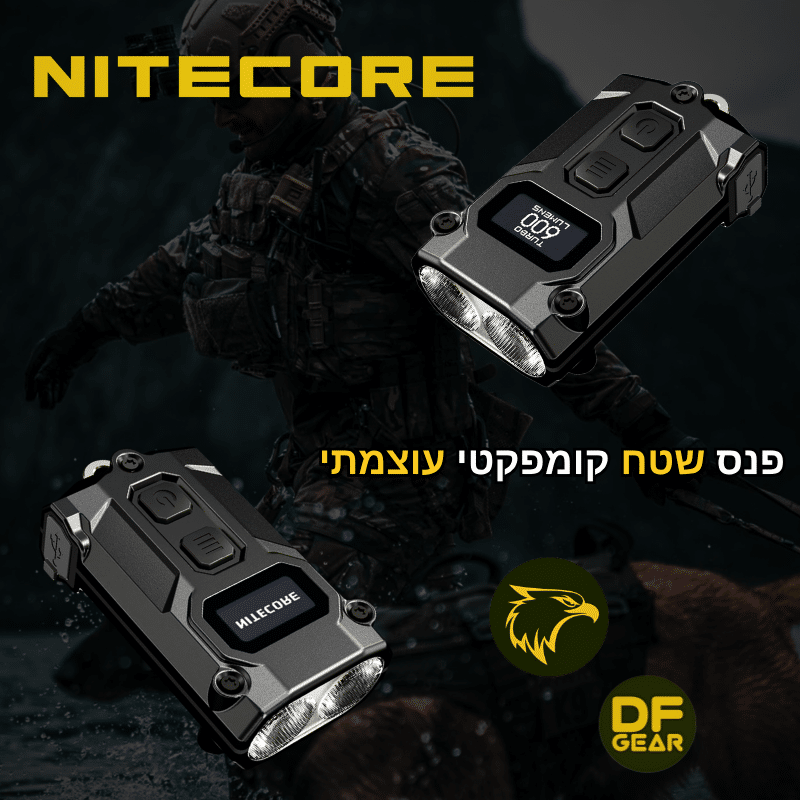 פנס כיס טקטי נטען קטן מבית נייטקור דגם Nitecore TINI3 בחנות DESERTFALCON gear ישראל.