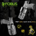 נרתיק פובוס Fobus פנימי וחיצוני לאקדח וולטר PDP