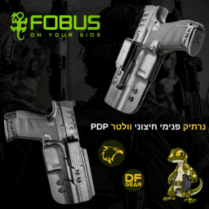 נרתיק פובוס Fobus פנימי וחיצוני לאקדח וולטר PDP