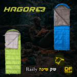 שק שינה ריילי חגור מתקפל לקמפינג ולשטח בחנות DESERTFALCON GEAR ישראל.