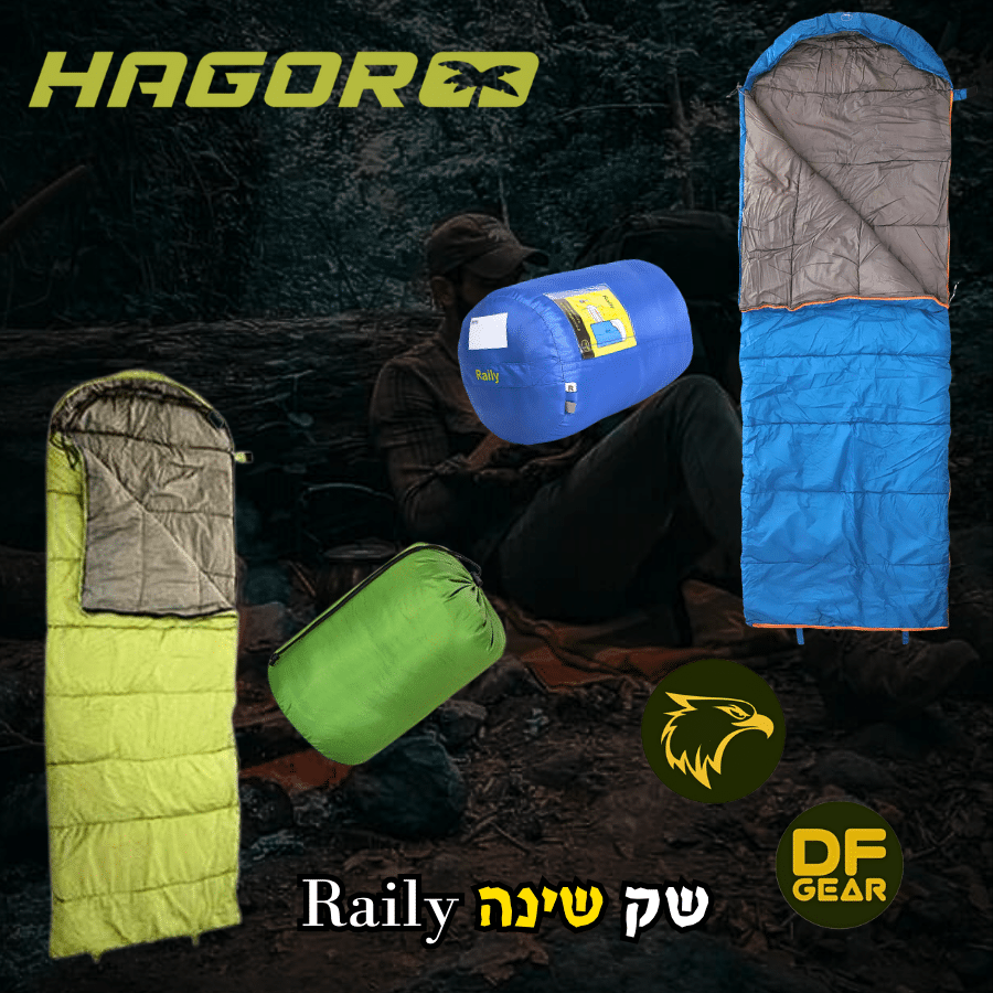 שק שינה ריילי חגור מתקפל לקמפינג ולשטח בחנות DESERTFALCON GEAR ישראל.