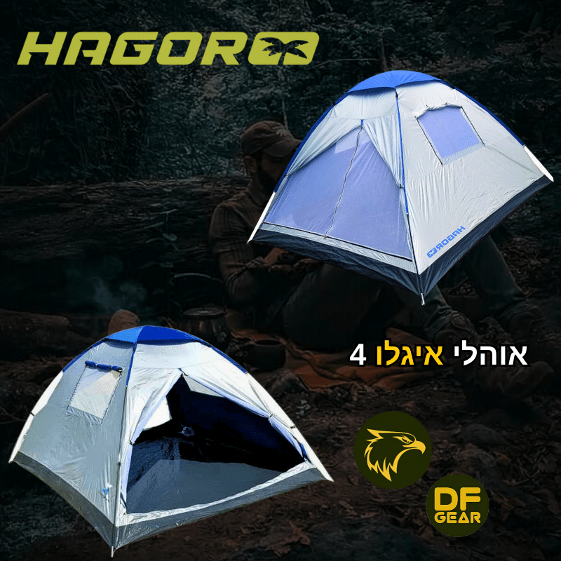 אוהל איגלו 4 אנשים חגור מתקפל לקמפינג ושטח בחנות DESERTFALCON GEAR ישראל.