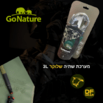 שלוקר מערכת שתיה טקטי 3 ליטר GN Combat מבית גו נייצ'ר בחנות DESERTFALCON GEAR ישראל.