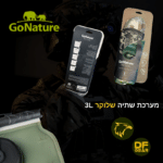 שלוקר מערכת שתיה טקטי 3 ליטר GN Combat מבית גו נייצ'ר בחנות DESERTFALCON GEAR ישראל.