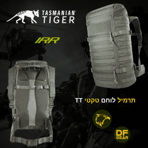 תרמיל לוחם טקטי Tasmanian Tiger TT Base Pack 30 IRR פתח עליון