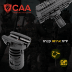ידית הסתערות קצרה טקטית CAA TVG אחיזה קדמית למסילת פיקטיני