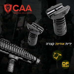 ידית הסתערות קצרה טקטית CAA TVG אחיזה קדמית למסילת פיקטיני