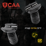 ידית הסתערות קצרה טקטית CAA TVG אחיזה קדמית למסילת פיקטיני