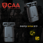 ידית הסתערות טקטית CAA XVG אחיזה קדמית למסילת פיקטיני