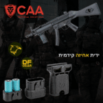 ידית הסתערות טקטית CAA XVG אחיזה קדמית למסילת פיקטיני