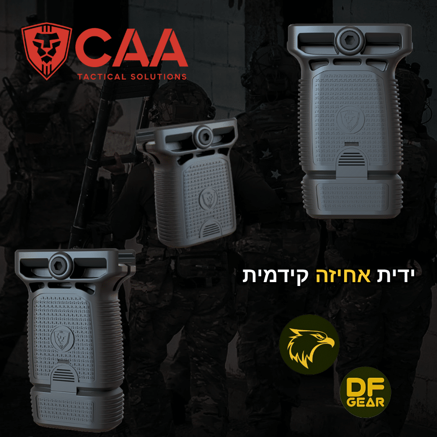 ידית הסתערות טקטית CAA XVG אחיזה קדמית למסילת פיקטיני