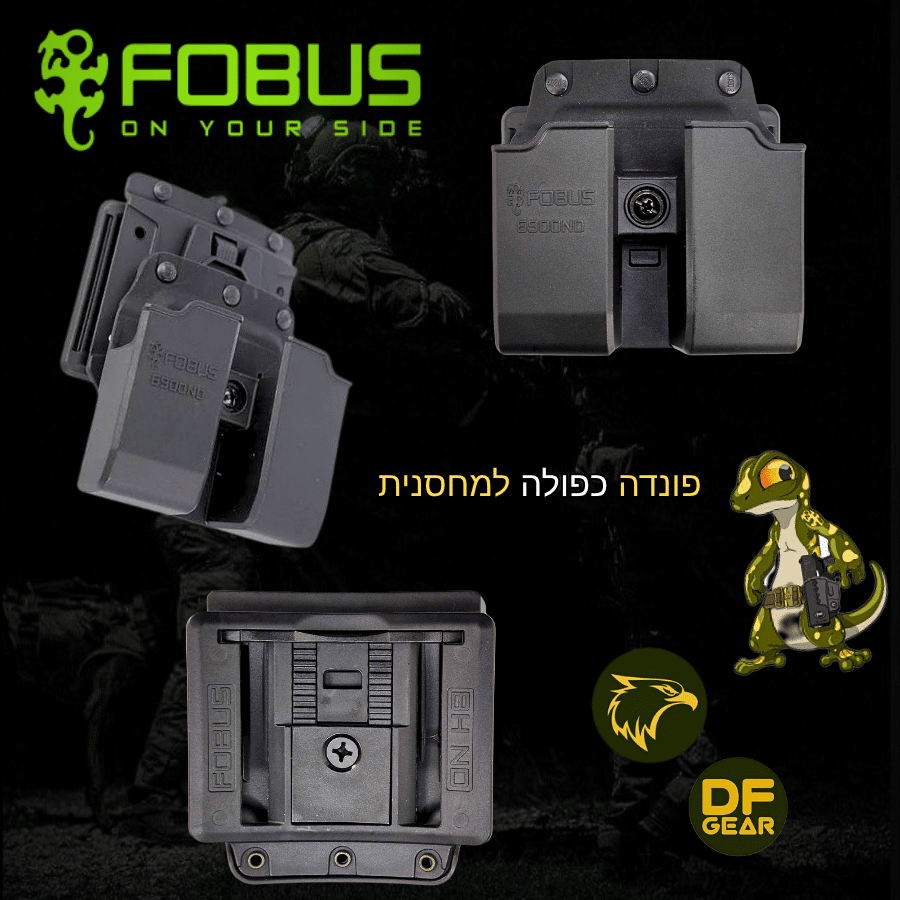 פונדה כפולה למחסניות פובוס 6900ND BH פתרון נשיאה לחיילים ונושאי נשק בחנות המרכז הטקטי שדרות