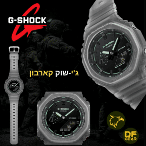 שעון טקטי G-Shock קארבון GA-2100K-1A על רקע לוחמים בשטח