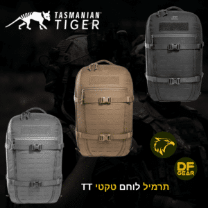 תרמיל שטח מודולרי TT Modular Tac Pack 28 במרכז הטקטי