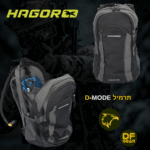 תרמיל יום HAGOR דגם D-MODE 25L במרכז הטקטי נץ המדבר בשדרות