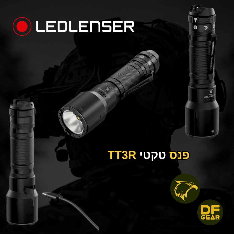פנס טקטי Ledlenser TT3R מקורי עם אורות מתחלפים לחיילים ומטיילים בחנות המרכז הטקטי שדרות