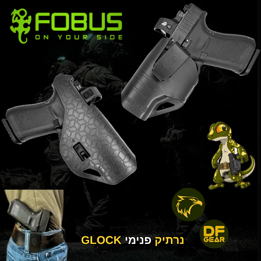 נרתיק פנימי לגלוק מוסלק פובוס GLC3 פתרון נשיאה EDC למטיילים ונושאי נשק בחנות המרכז הטקטי שדרות