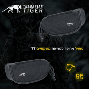 נרתיק משקפיים טקטי מרופד TT Eyewear Safe של טסמניאן טייגר למערכת מולי בחנות המרכז הטקטי שדרות