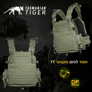 אפוד לוחם טקטי Tasmanian Tiger TT Plate Carrier QR LC ZP עם שחרור מהיר במתחם מול 7