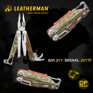 מולטי-טול לדרמן סיגנל קויוט פתוח מציג פלאייר וסכין ציוד טקטי נץ המדבר.